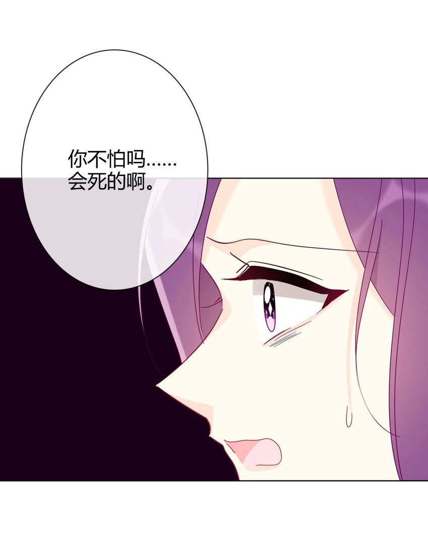 009 女孩子不要参与这些25