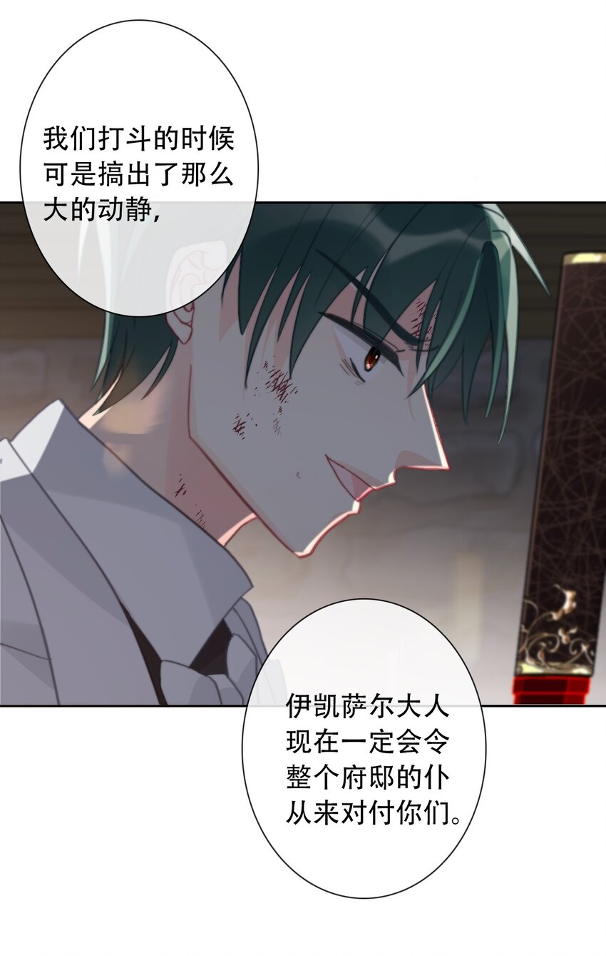 053 不听话的惩罚是……51