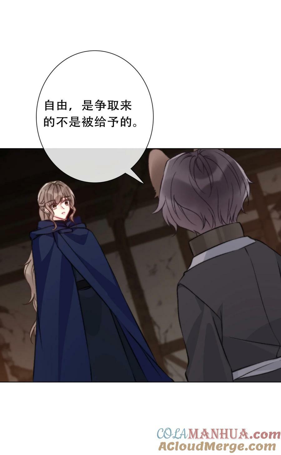 125 瑞斯尔特的实力9