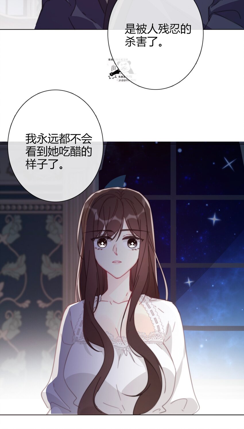 008 我们只是逢场作戏！42