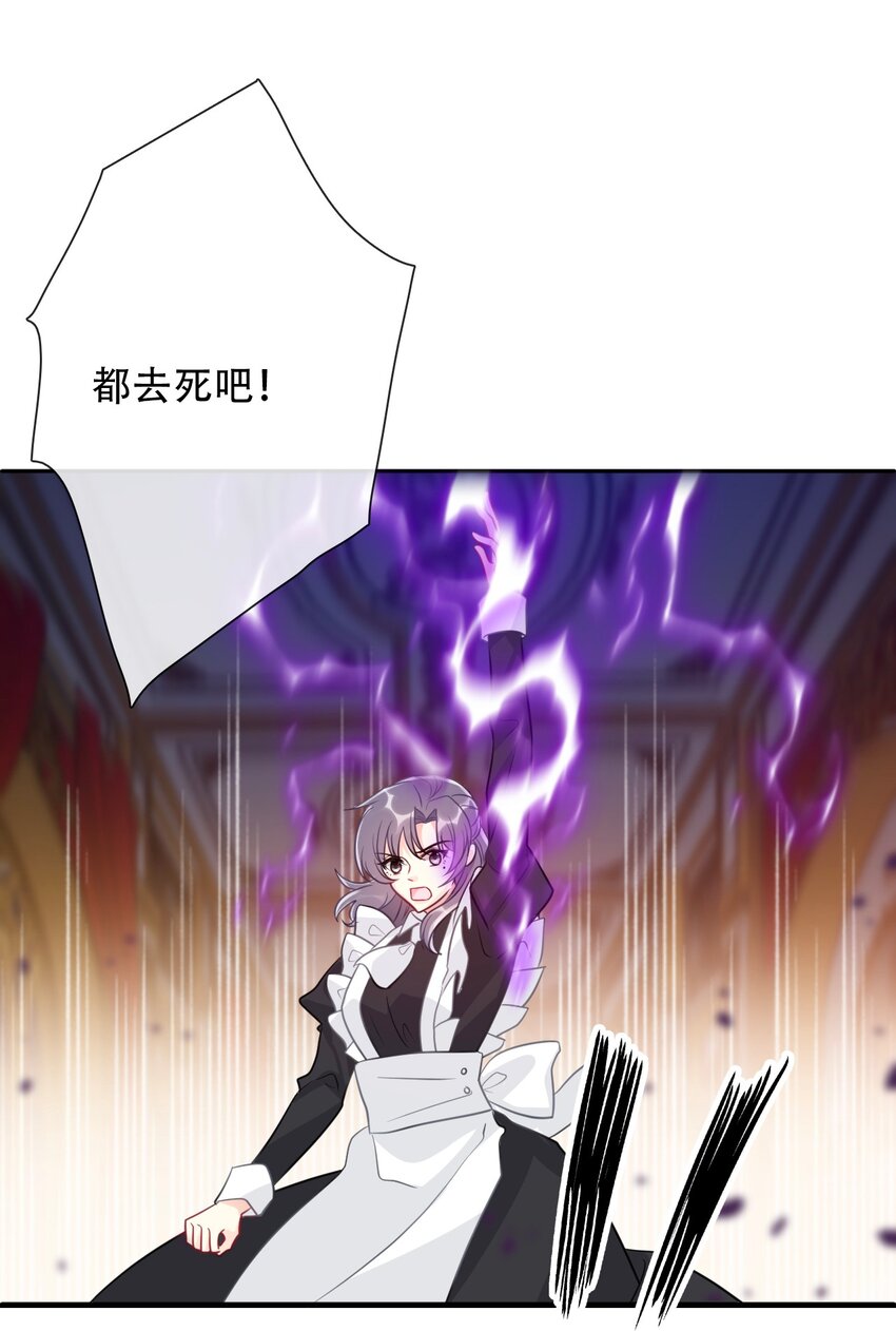 057 落井下石3