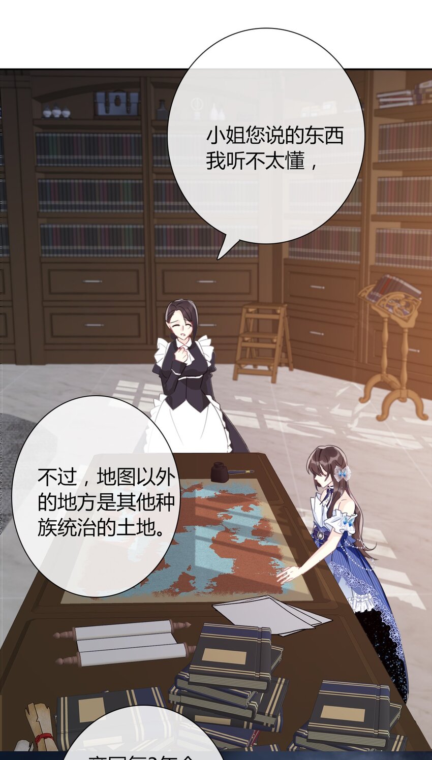 031 穿裙子不方便干架25