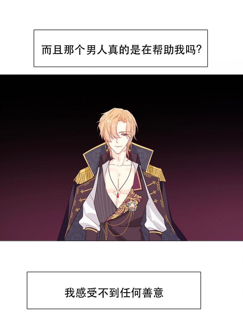 005 变强！我需要件武器！28
