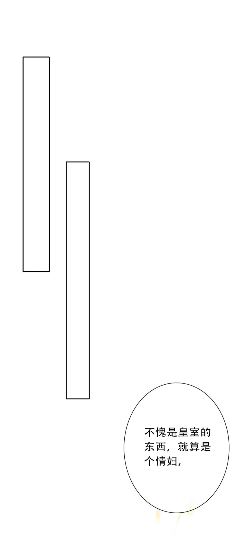 089 调教妖兽44