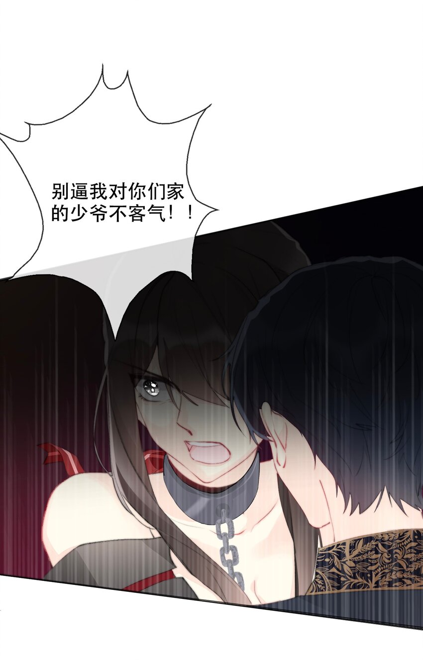 001 穿越了？重返16岁 ！127