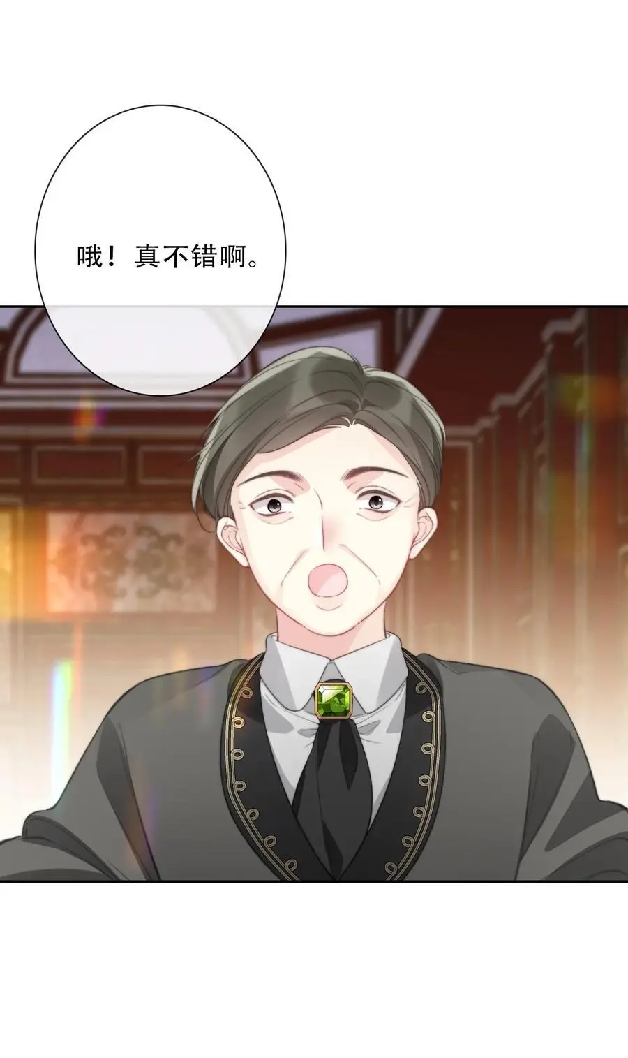 141 接客43