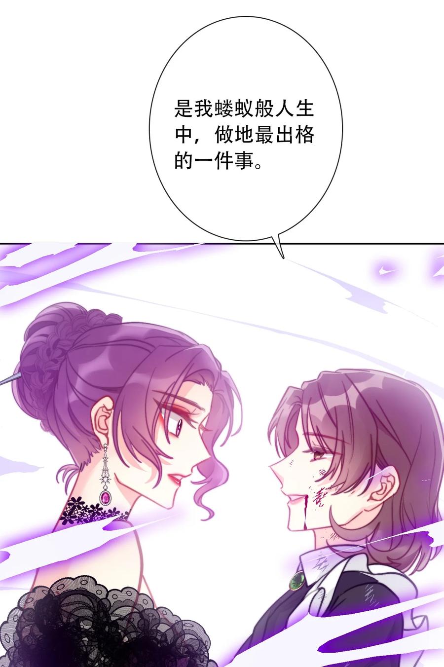 068 抱歉久等了47