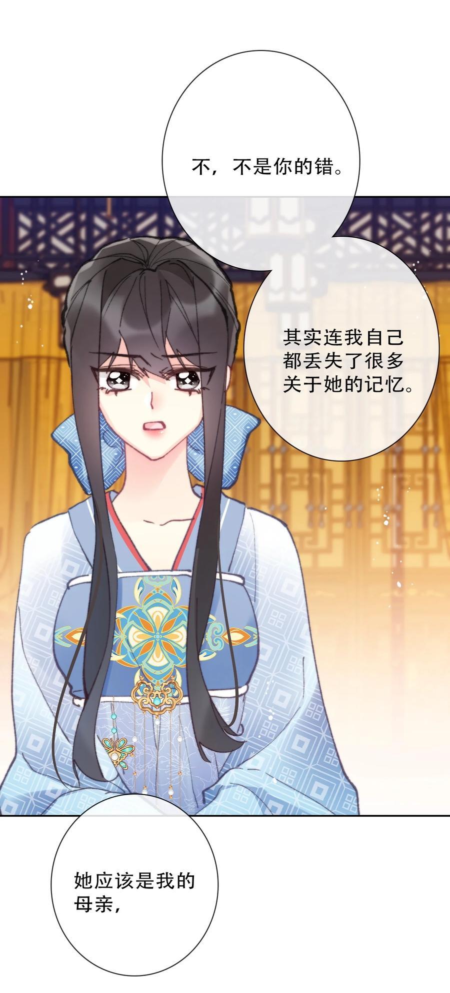 134 记不清母亲的脸46