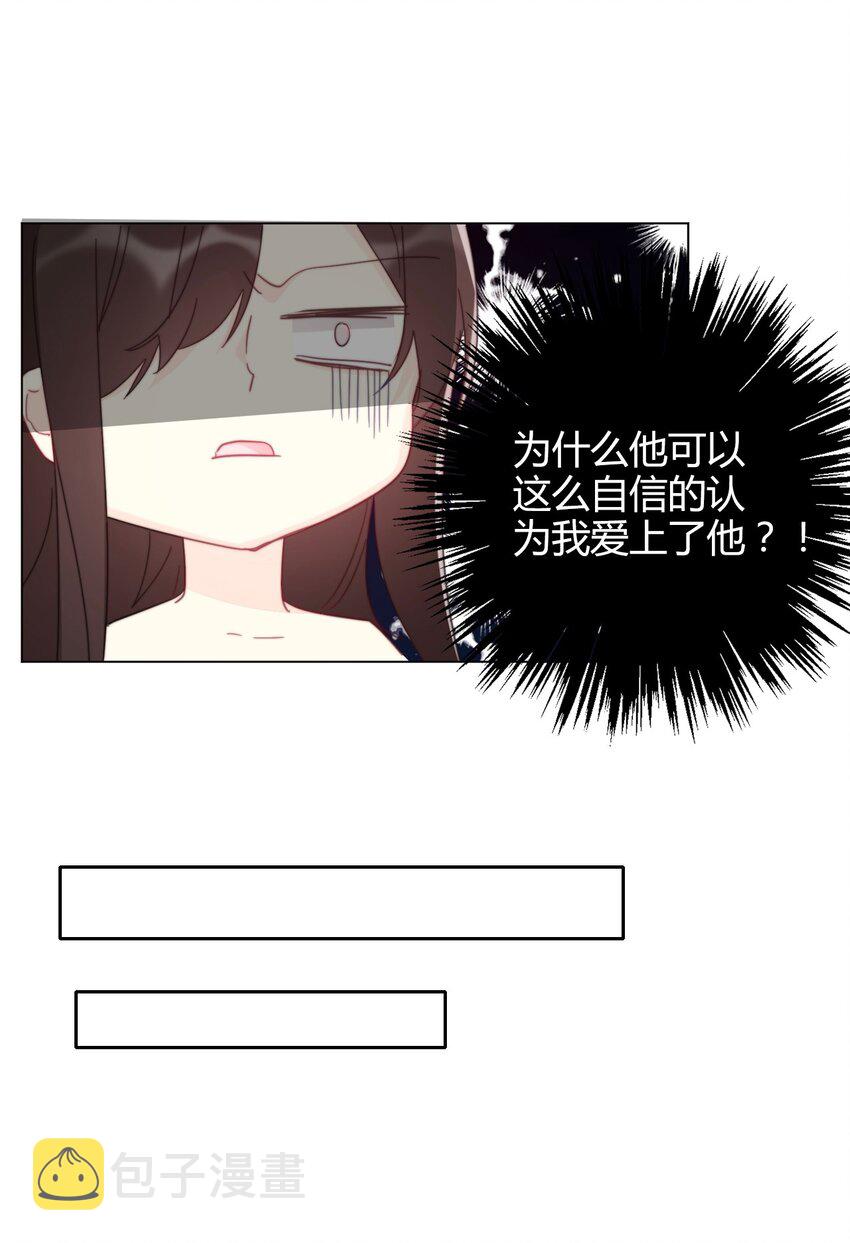 008 我们只是逢场作戏！32