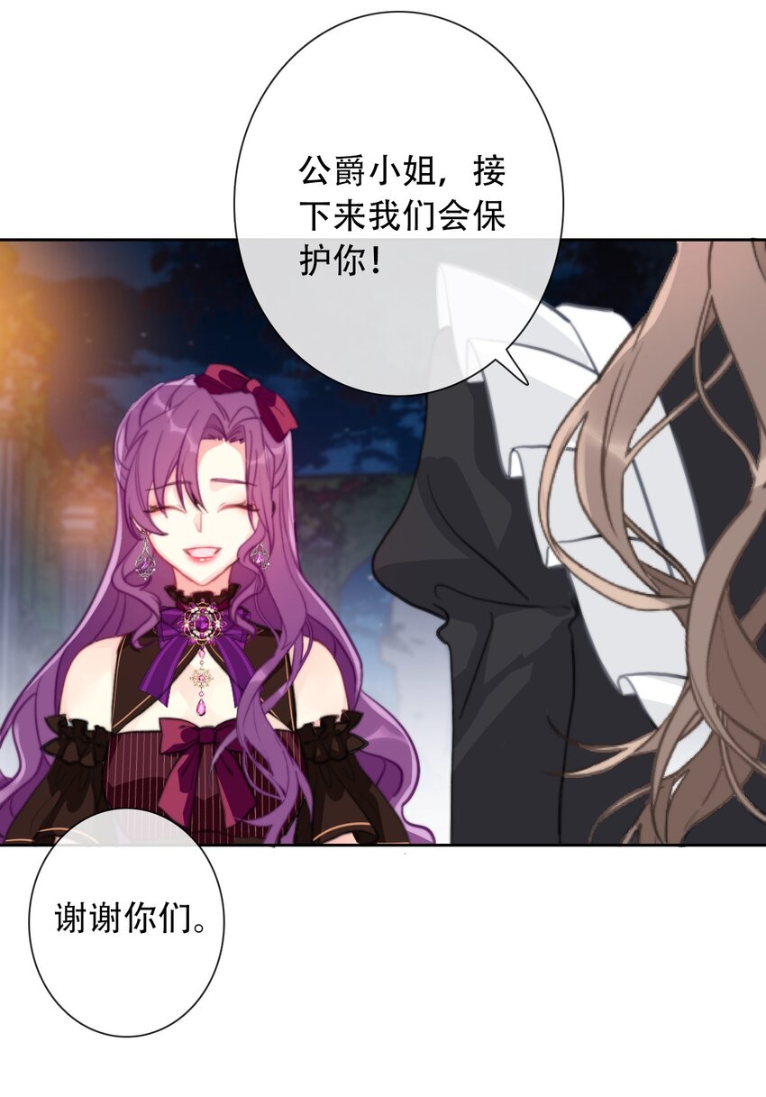 055 残酷的真相6