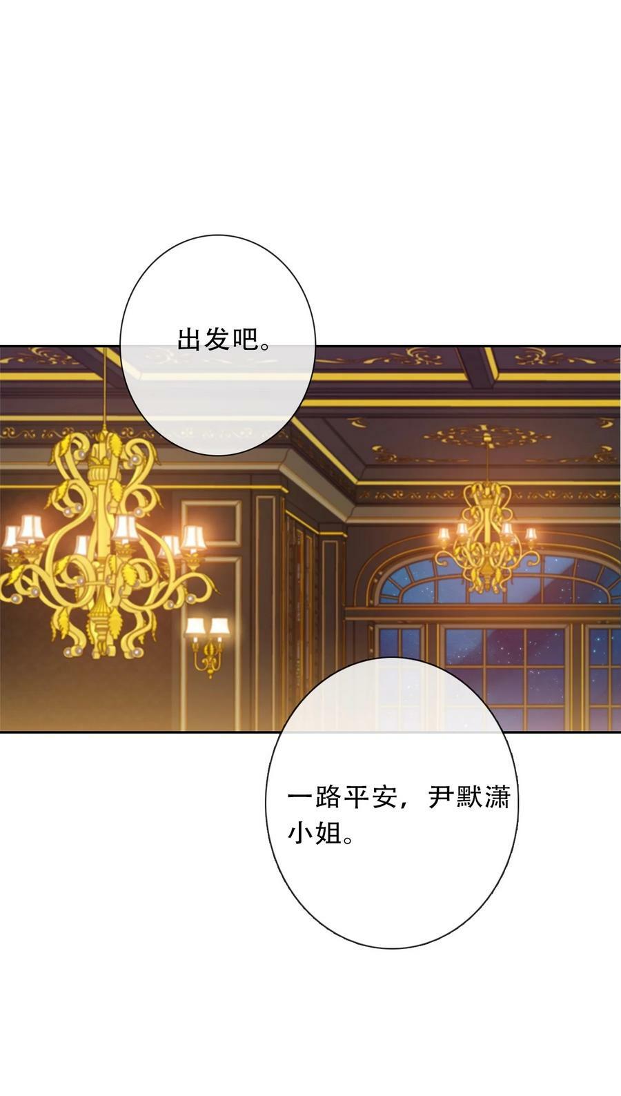 115 女扮男装啦23