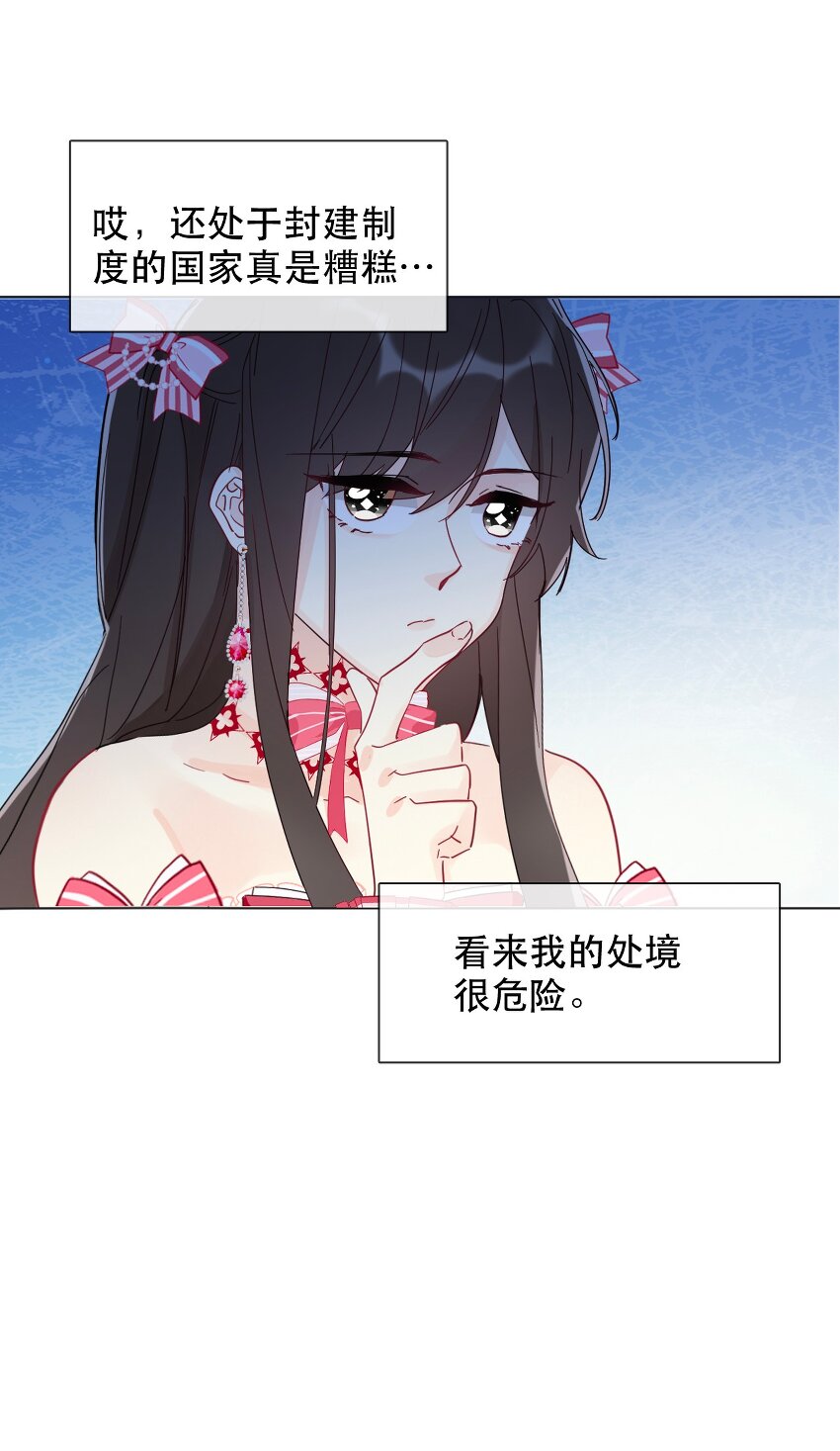 005 变强！我需要件武器！35