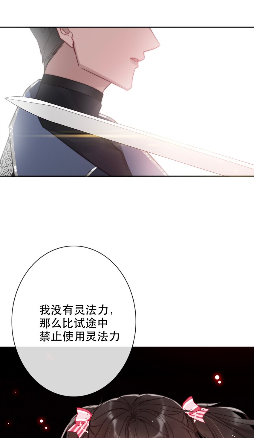 006 来啊！不服来决斗啊！55