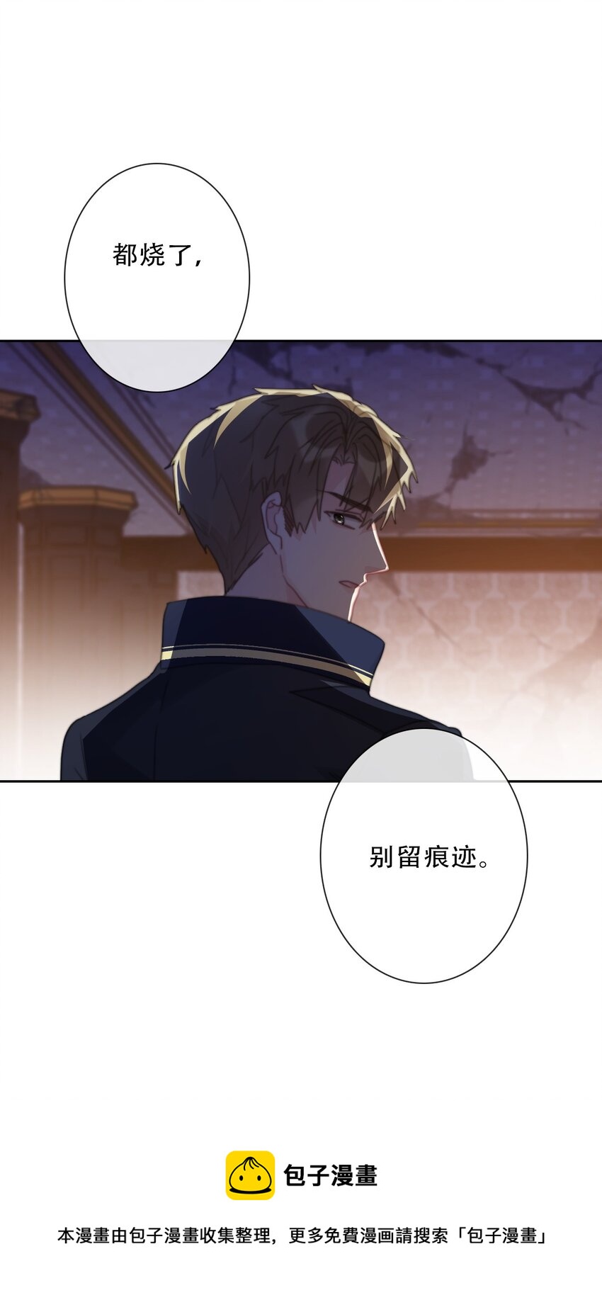 110 妖兽一族未来的女王49