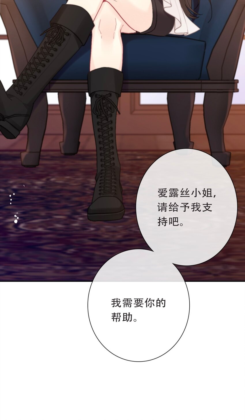 103 不靠谱，咬你52
