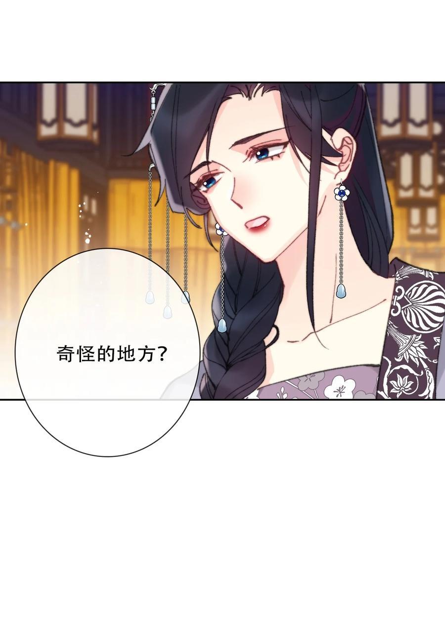 134 记不清母亲的脸41