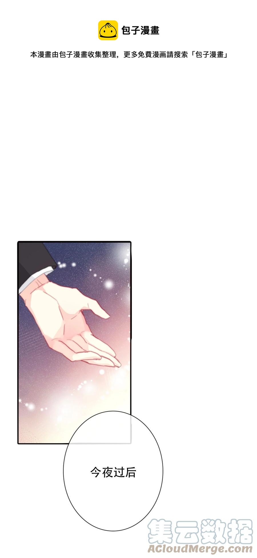 064 尊严不能当饭吃0