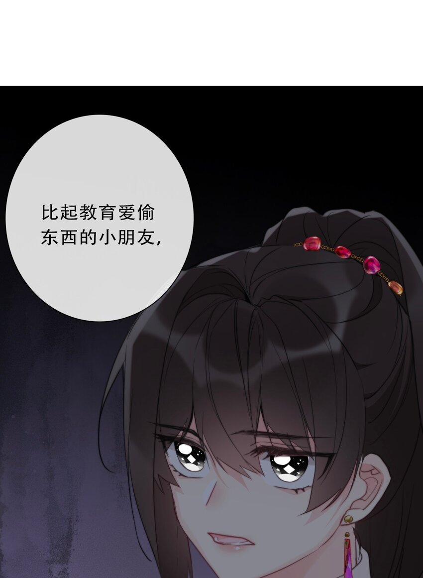 107 拆房了！55