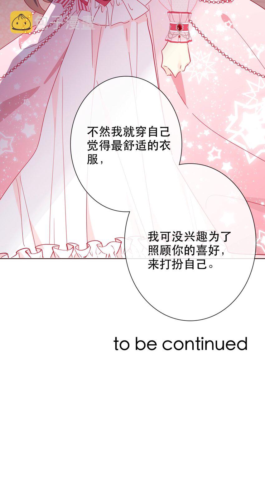 005 变强！我需要件武器！75