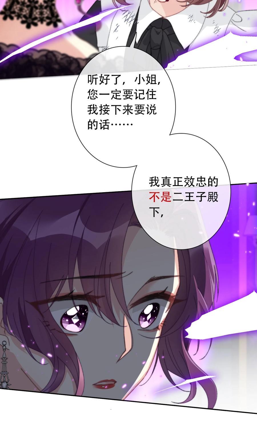 068 抱歉久等了35