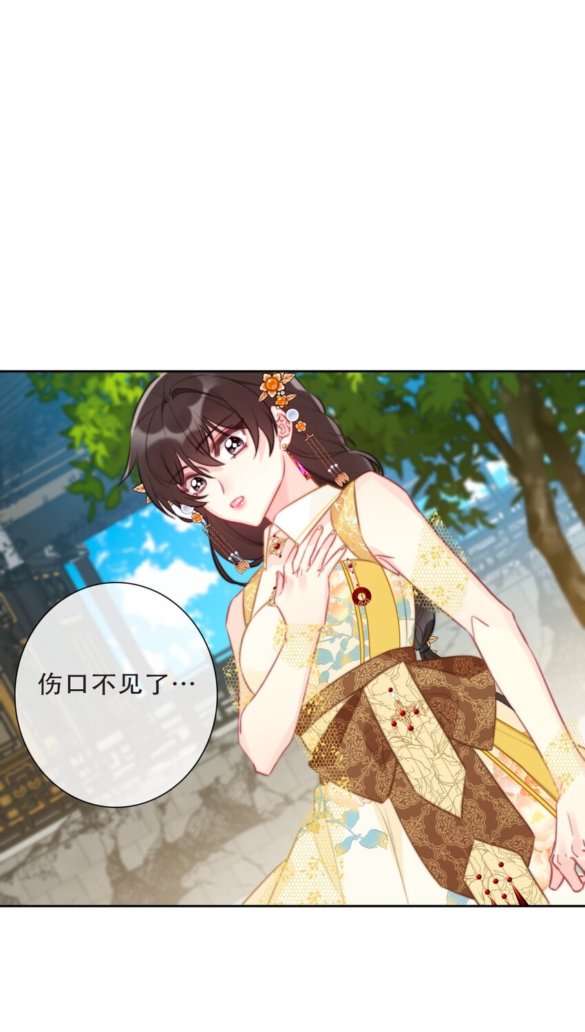102 说好的高冷呢？！33