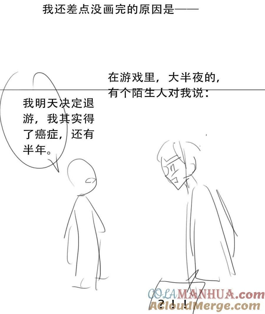 122.1 碎碎念4