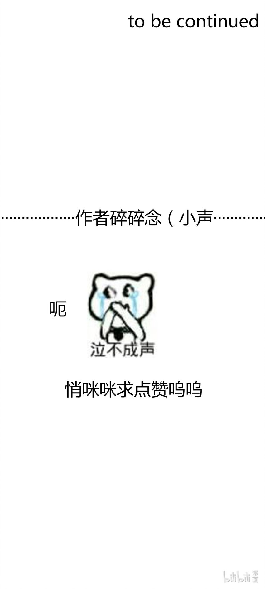 026 最重要的人107