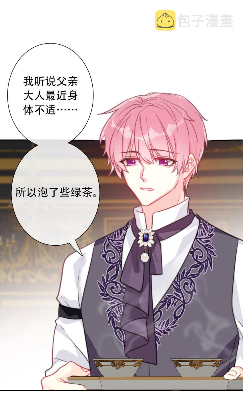 045 茶香四溢33