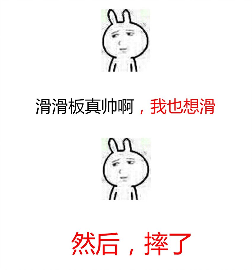 016 幸灾乐祸51