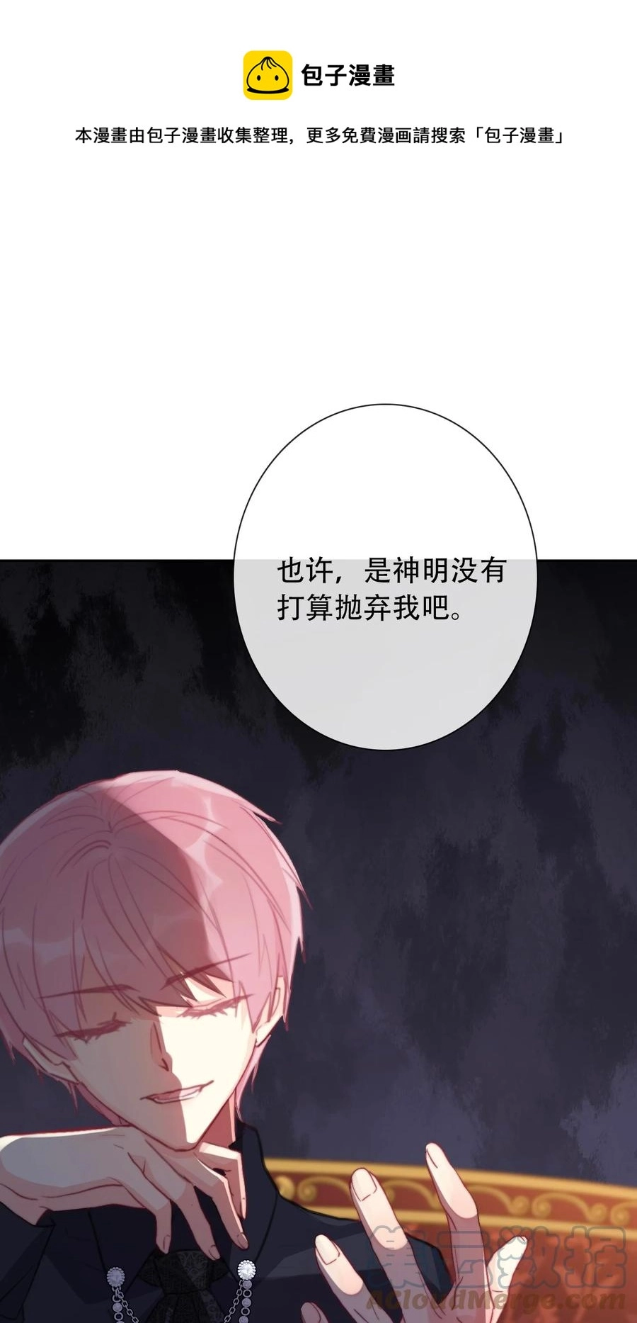 066 你什么都不懂36