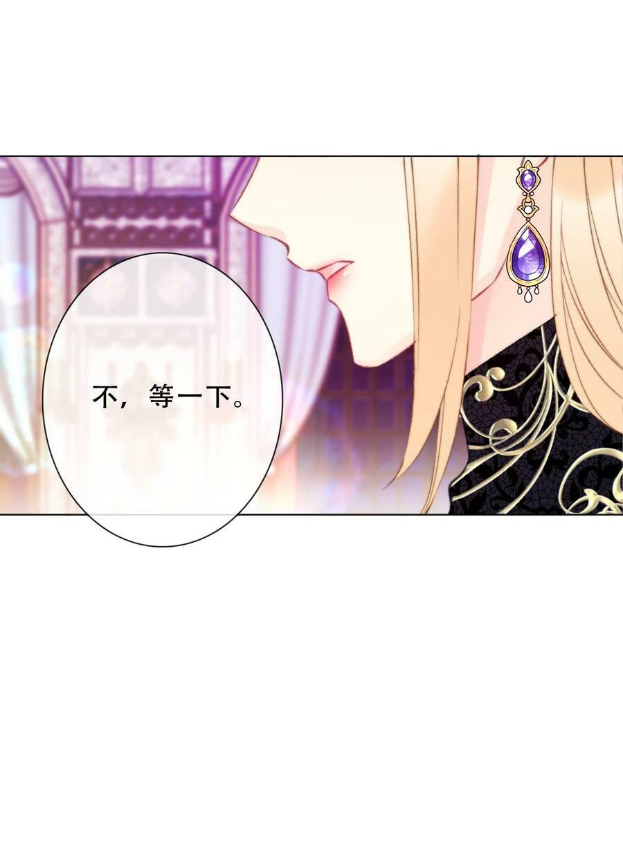123 等她回来41