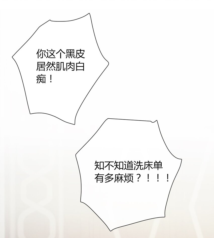 016 幸灾乐祸12