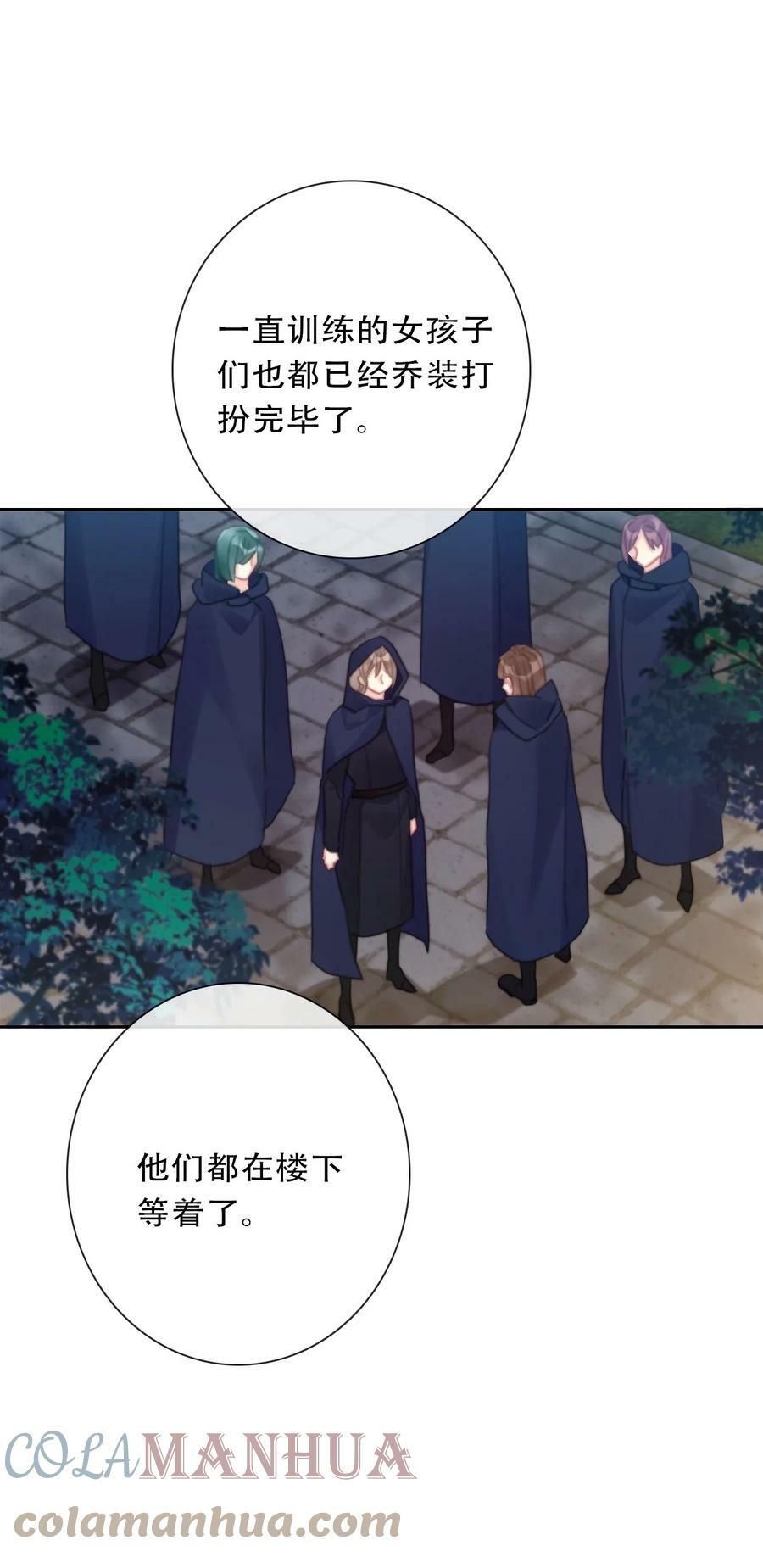 115 女扮男装啦22