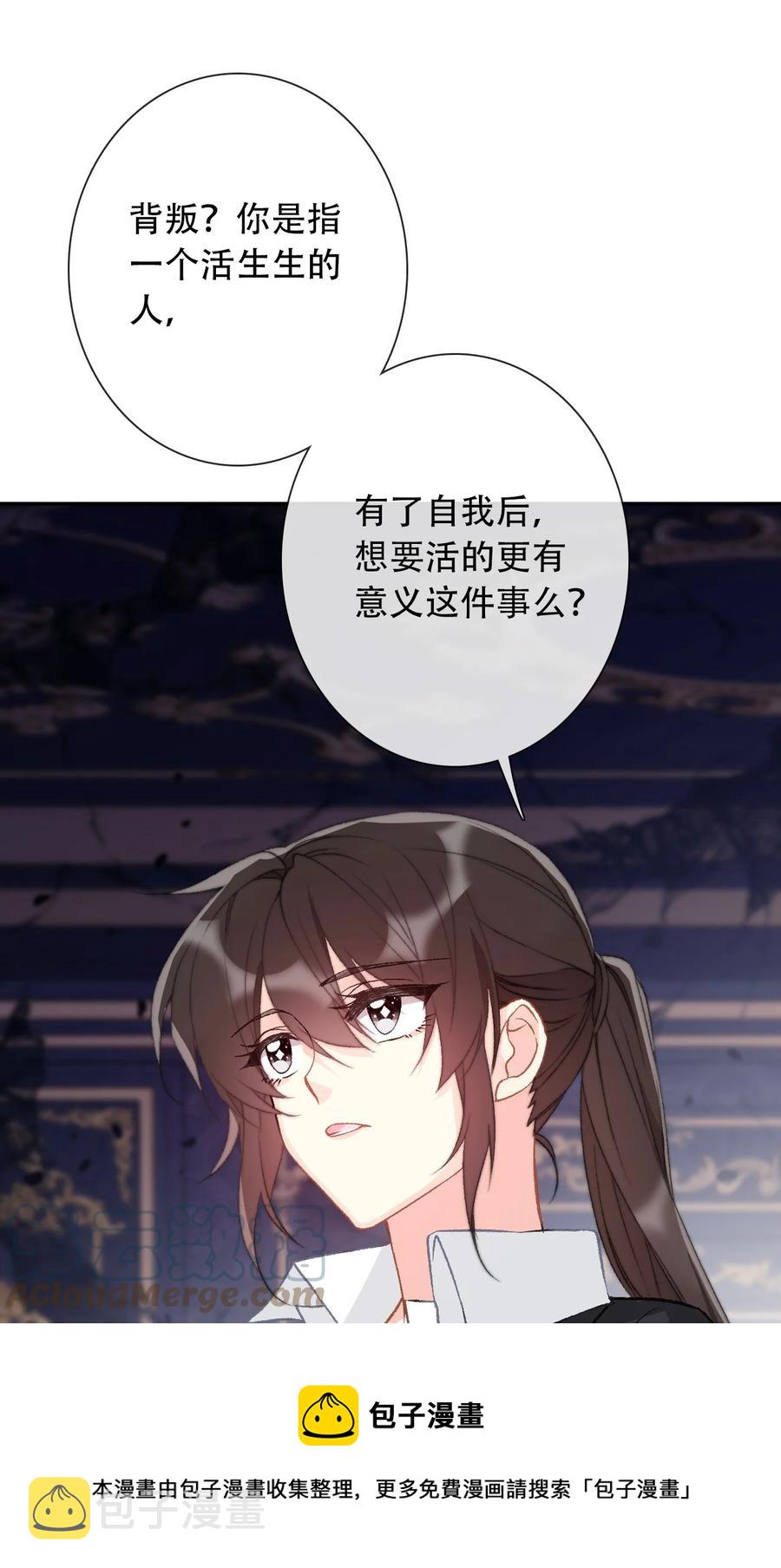 069 谢谢你向我伸出手36