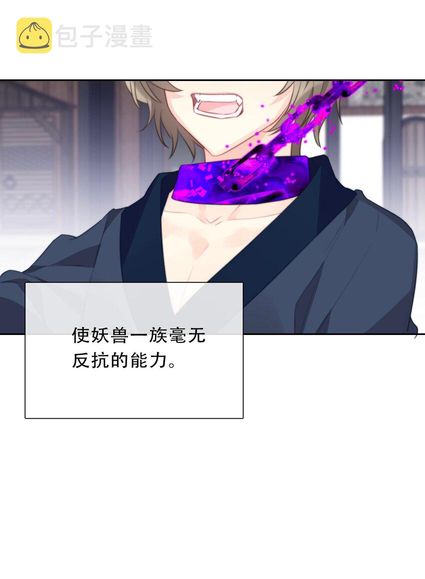 093 搭档？朋友？29