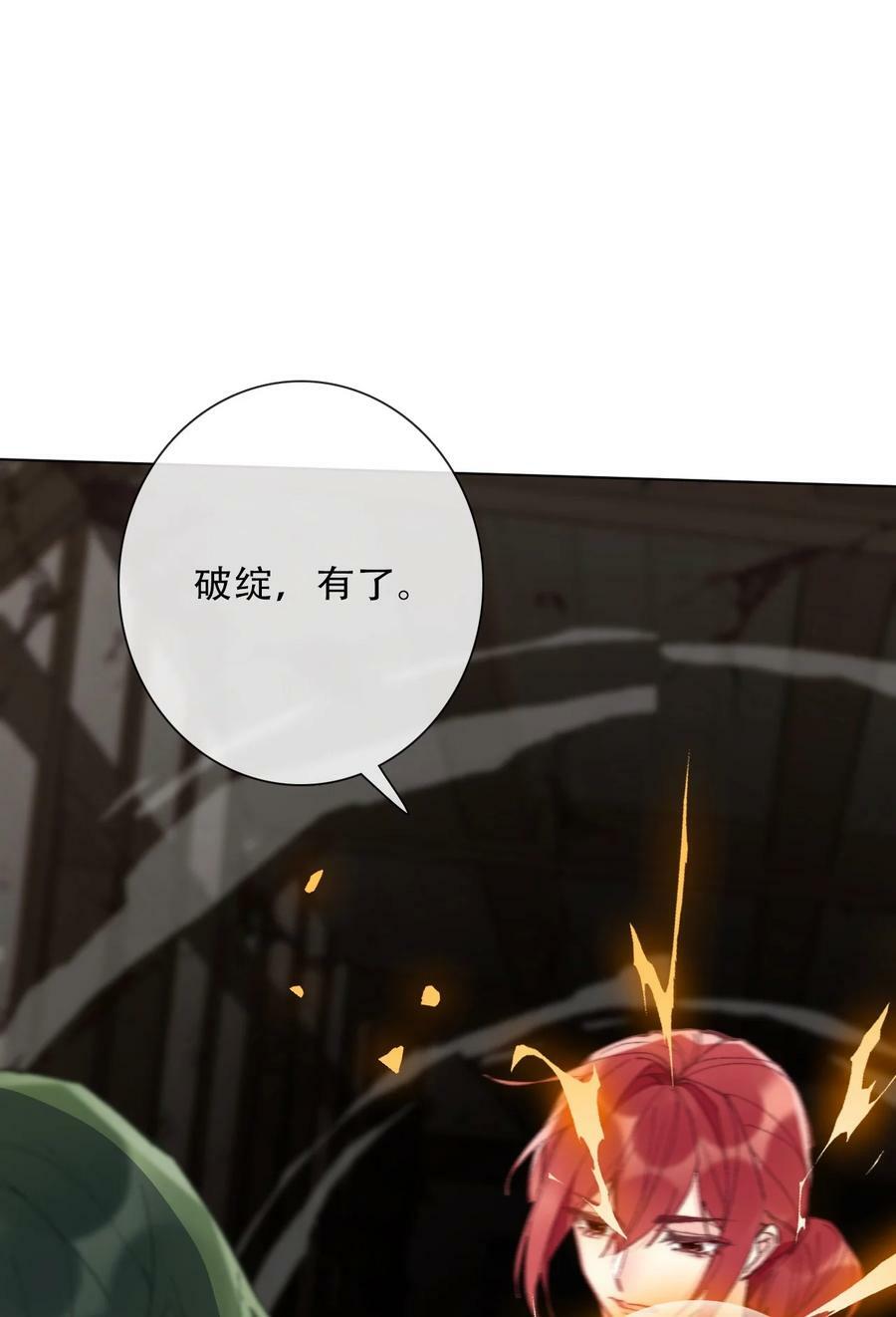 122 你是无敌的47
