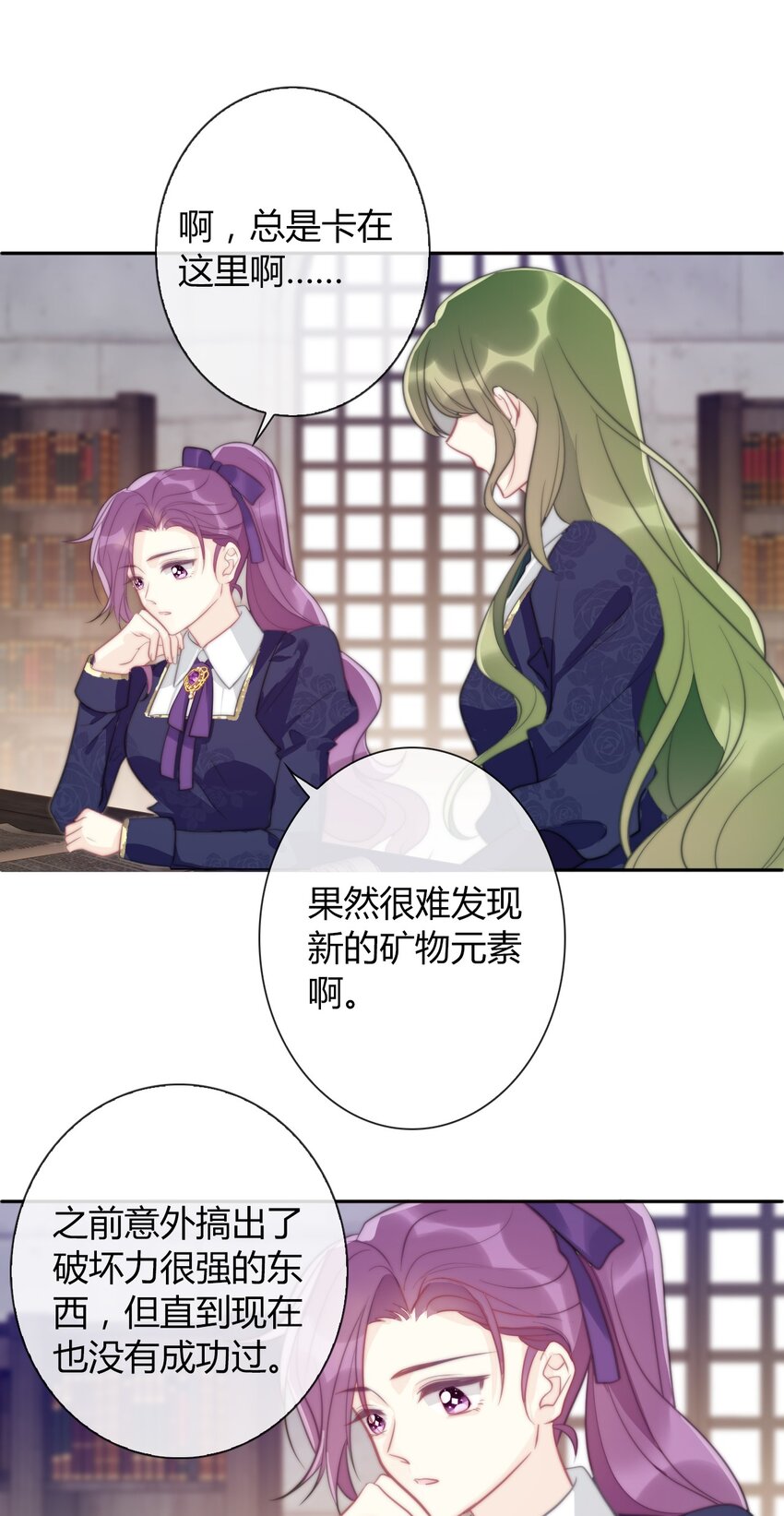 038 觉醒50