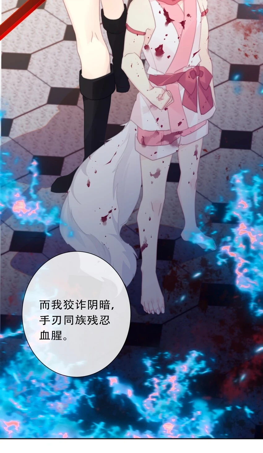114 剑灵大人穿裙子46