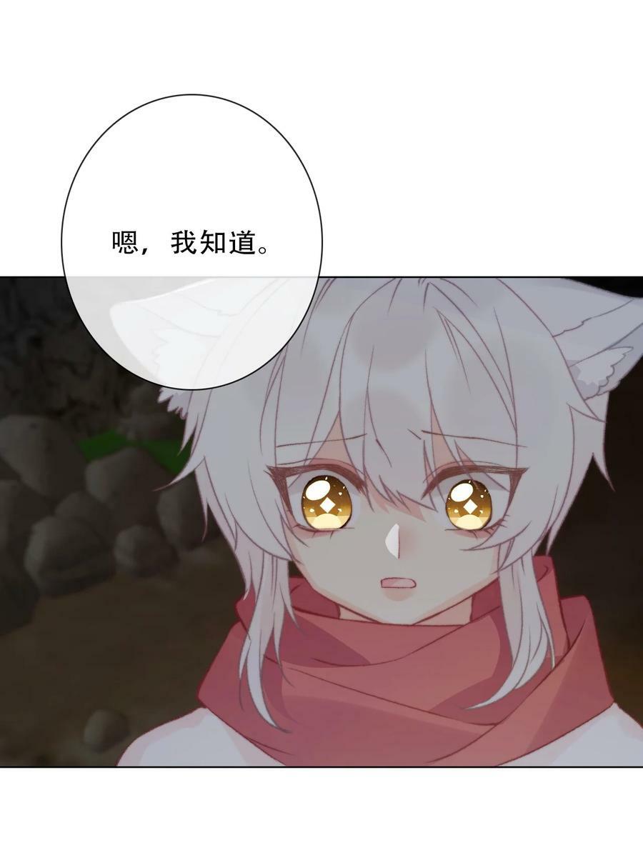 126 想要相信她6