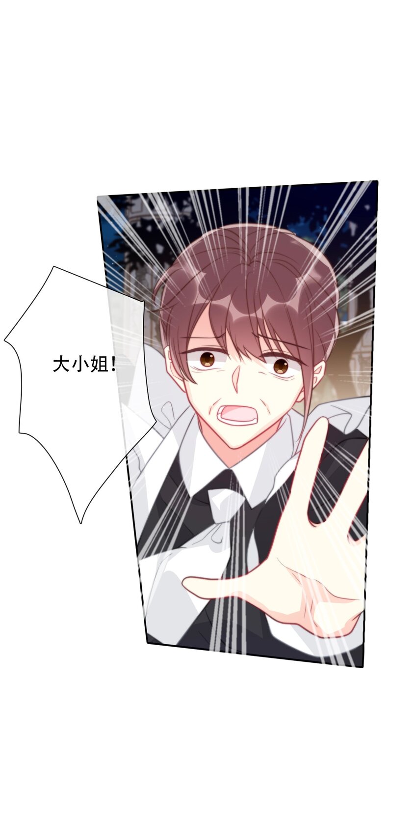 058 向前看21
