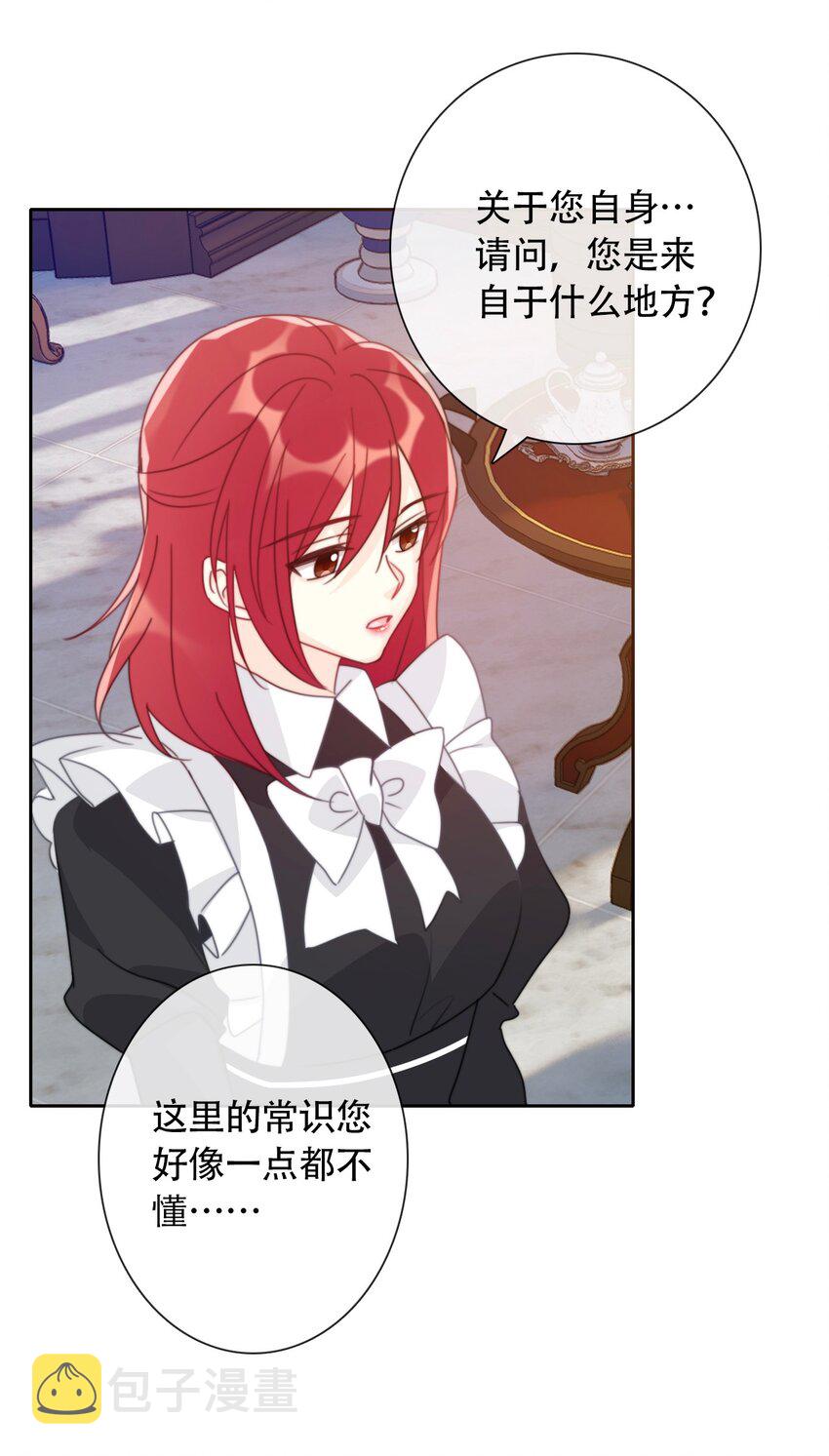 040 莱恩·尼亚克12