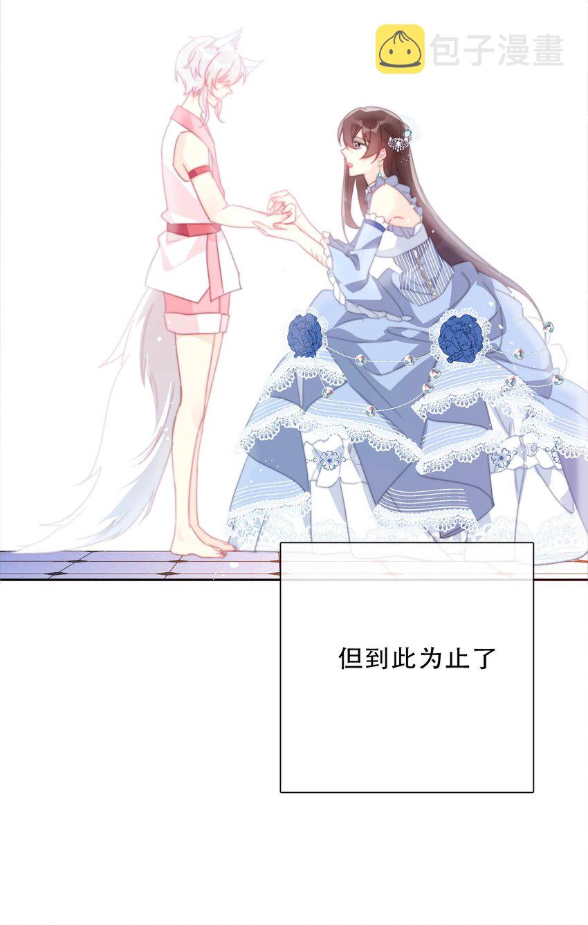 093 搭档？朋友？13