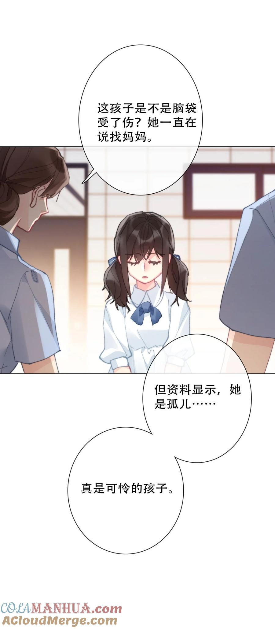 135 内鬼9