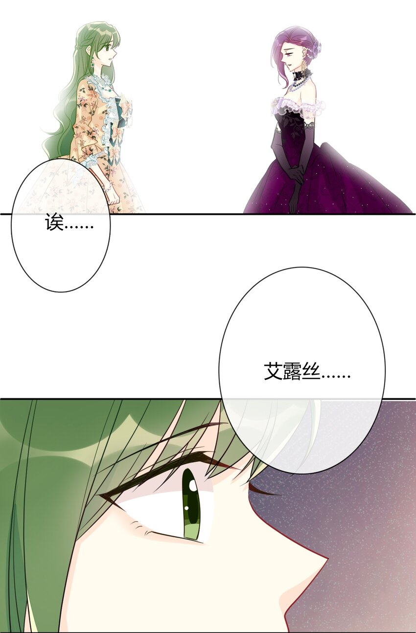 33.2 事与愿违（下）16
