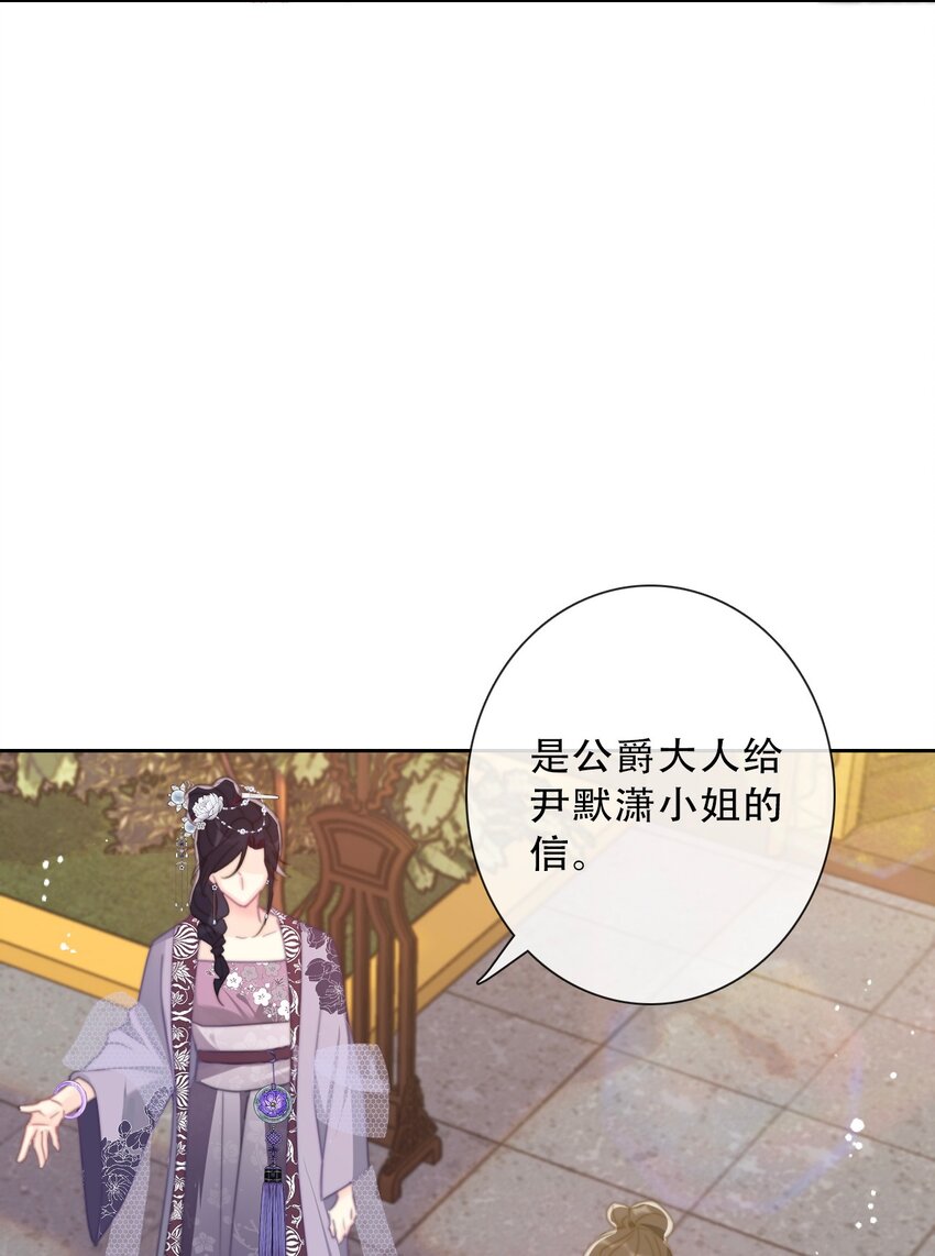 082 皇妃殿下55