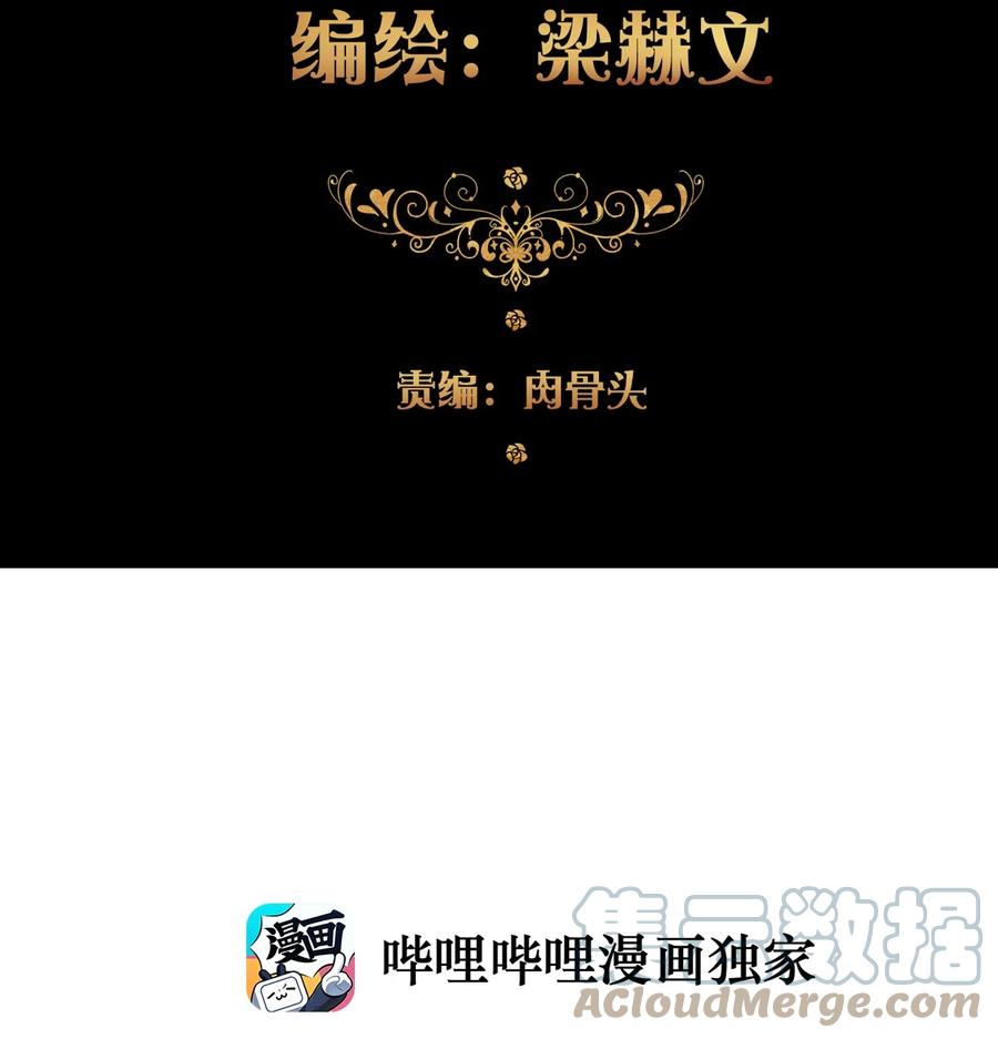 061 父慈子孝6