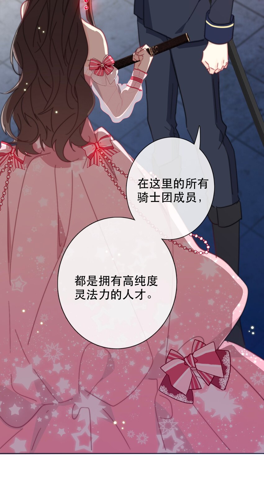 006 来啊！不服来决斗啊！33