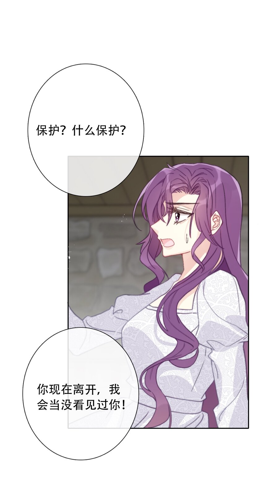047 你不能碰她的手4