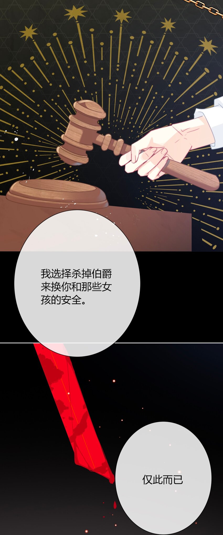 025 过去58