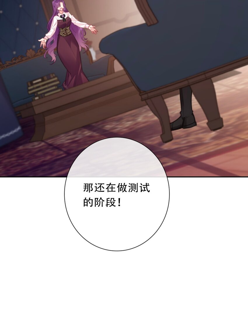 104 即将重逢6